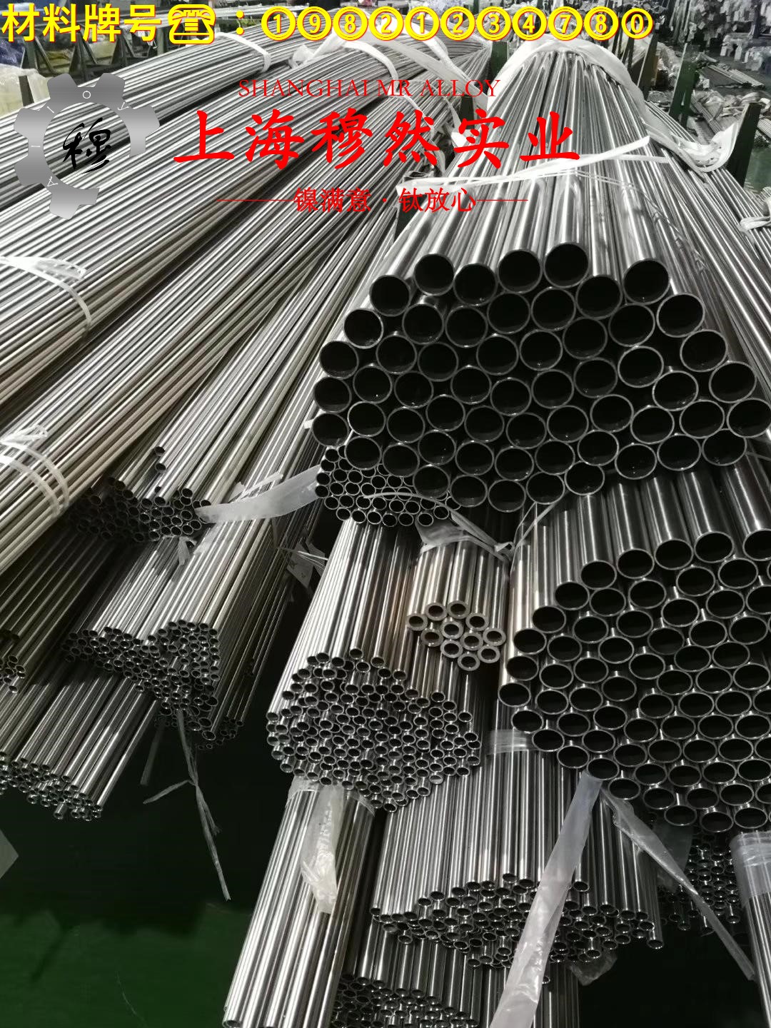 1J46精密合金管材材料参数百科