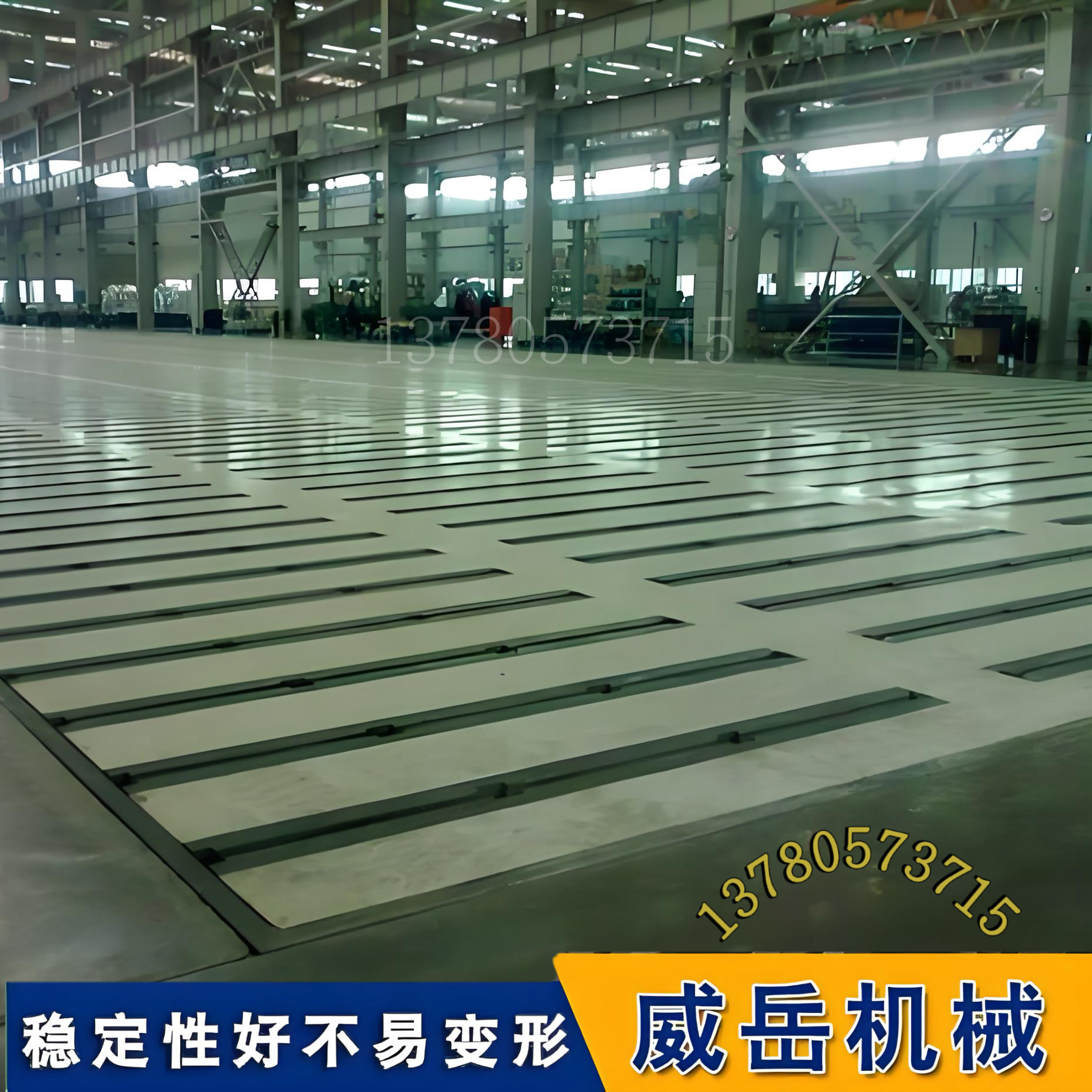 机床精度的“地基守护者”：铸铁地轨从安装到调平，凭什么稳到离谱