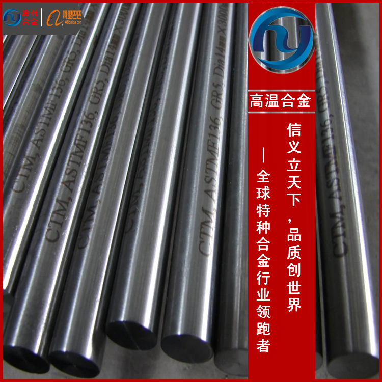 GH4169时效强化型镍基变形高温合金