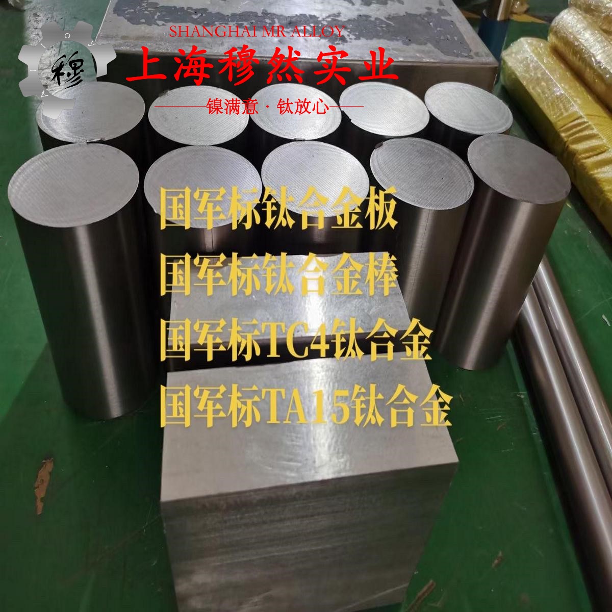 GH6783钴镍铁基高温合金的高温持久性能、高温合金标准