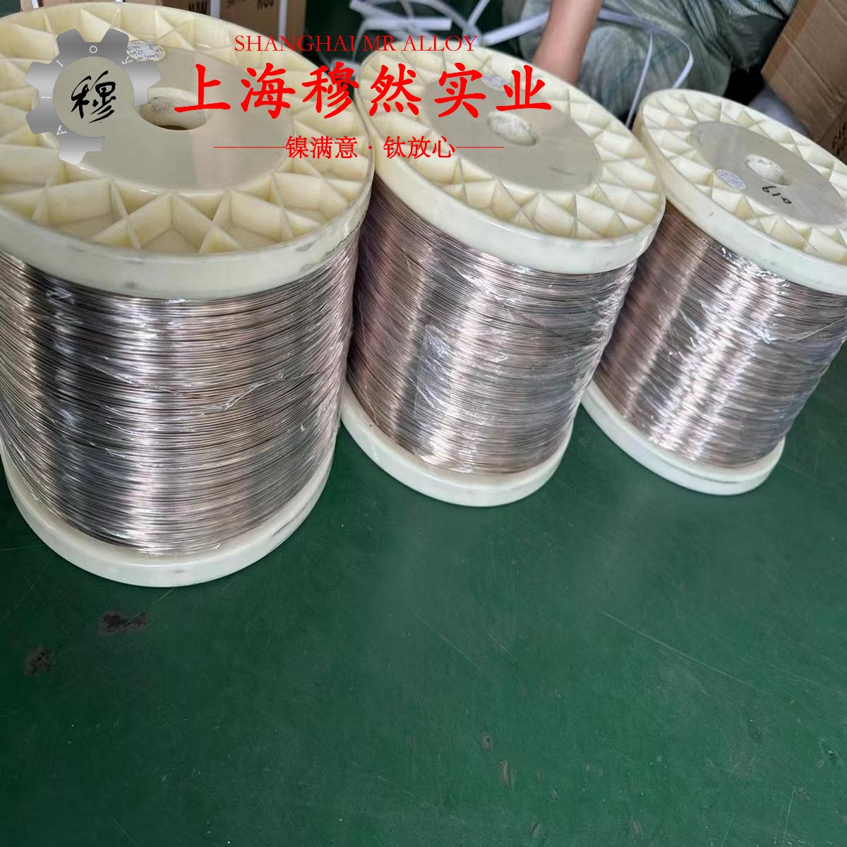 6JYC 442铜镍常温应变电阻合金的高温持久强度、断面收缩率
