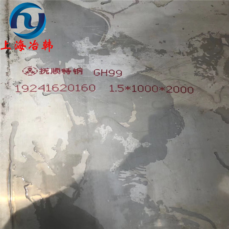 GH4049（GH49）高温合金钢板相近牌号