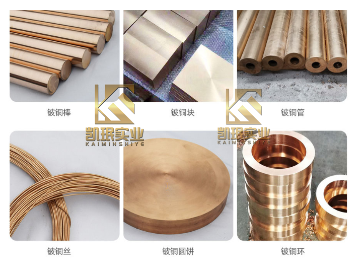 CuBe2铍铜板材料-性能-高硬度-铍铜棒上海供应