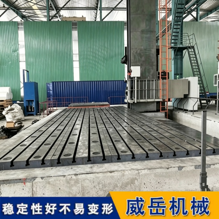 "条形铸铁平台"三法则：选对、装好、用精