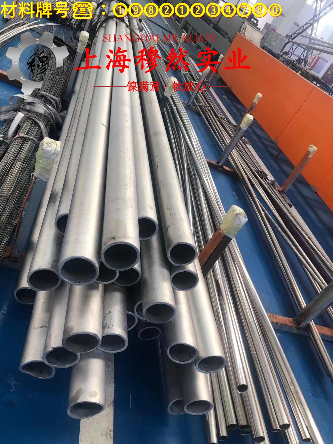 1J33精密软磁铁镍合金无缝管材料参数百科