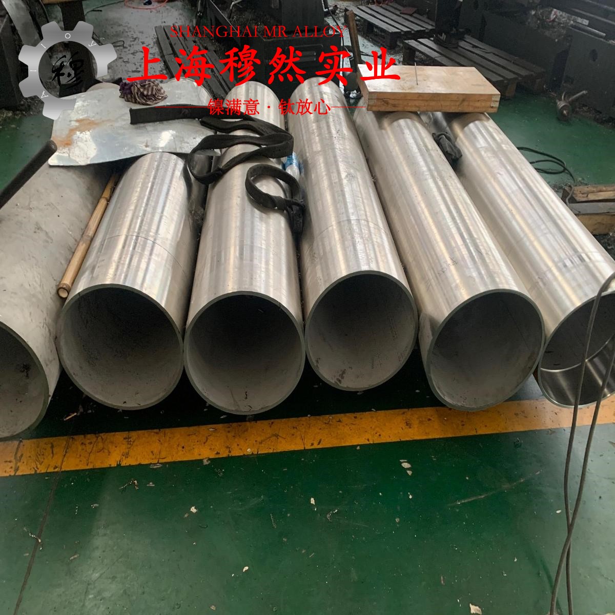 4J54精密合金的断裂性能、持久和蠕变性能