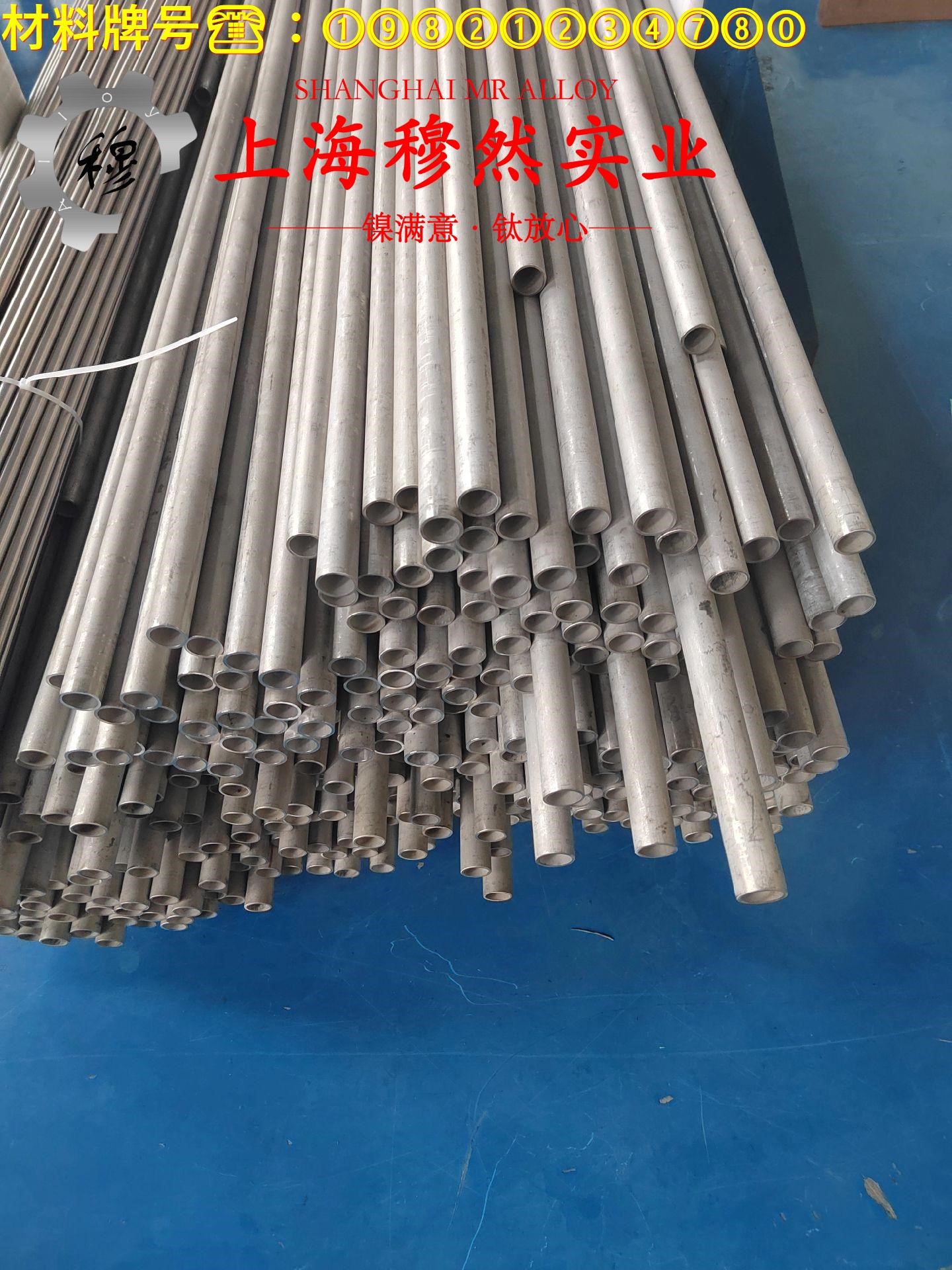 1J40精密合金的浇注温度、拉伸性能