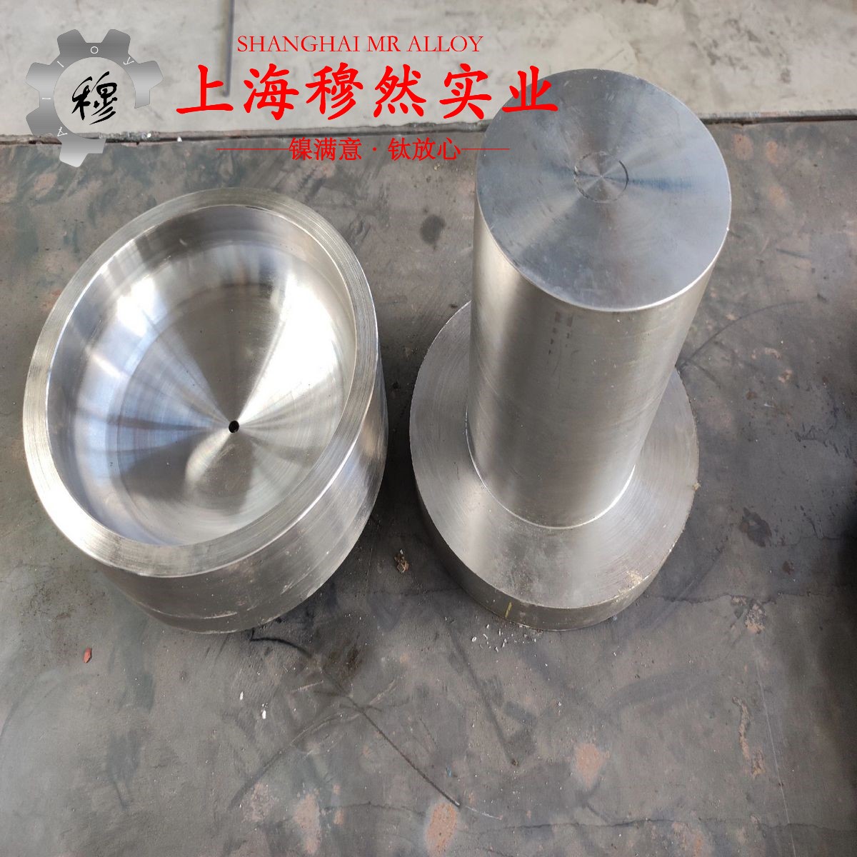 GH600镍基高温合金的浇注温度、拉伸性能