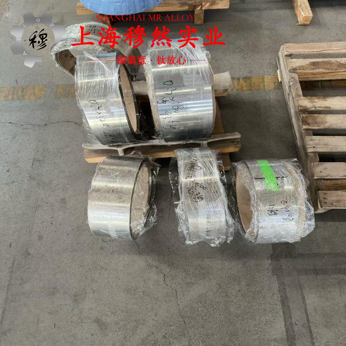 TU1无氧铜的高周疲劳、时效处理