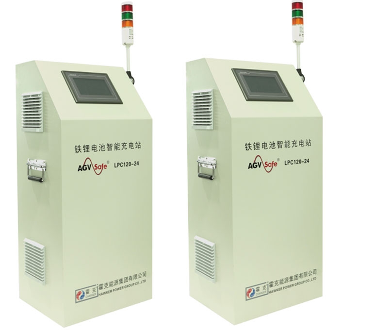 英国HAWKER霍克智能充电站LPC240-24 24V240A铁锂电池AGV充电桩