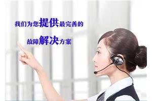 成都郫都区大金空调售后维修推出人工客服24小时服务热线及故障处理全攻略（2026上线）