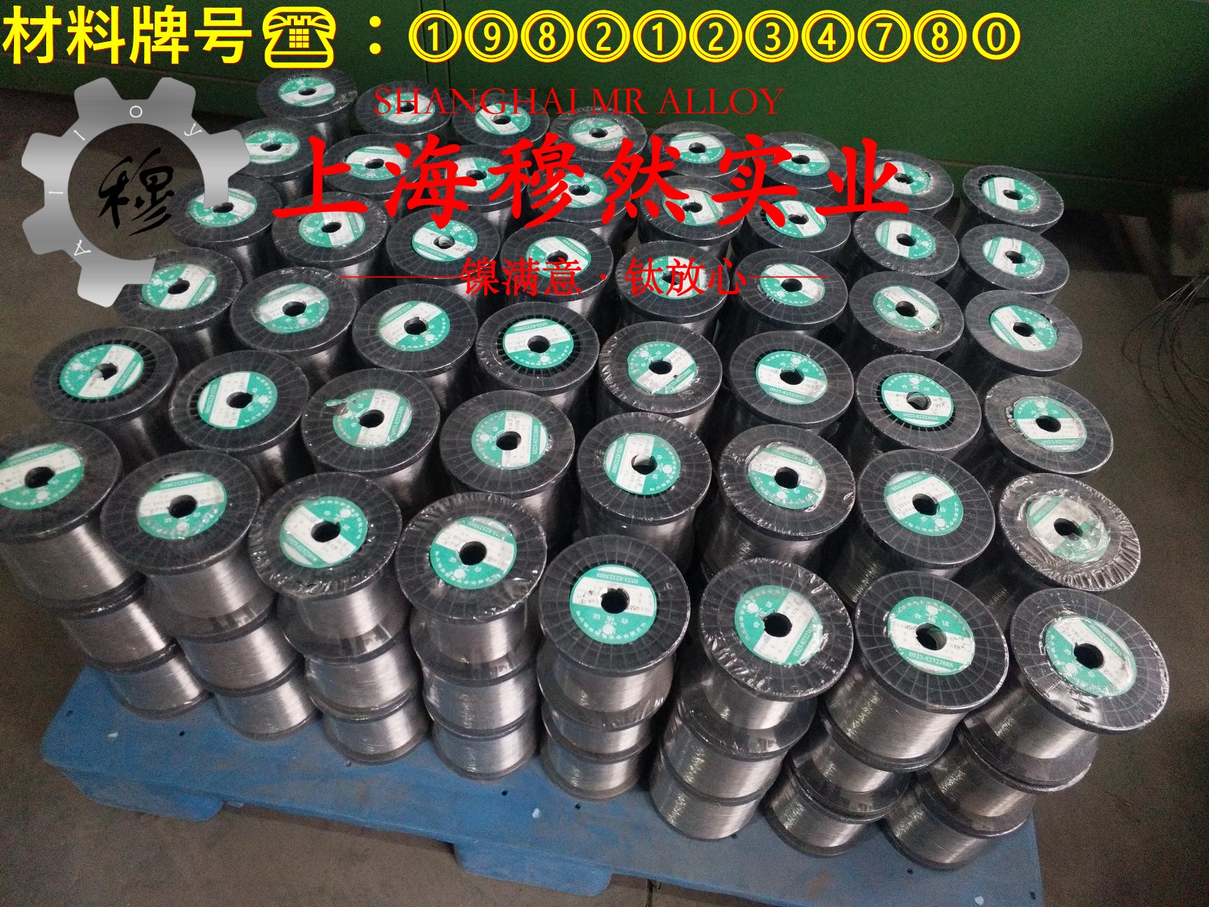 Ni79mo4精密软磁铁镍合金的持久强度、显微组织分析