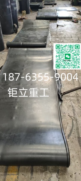 防撕裂皮带加筋皮带裙边皮带皮带给煤机用皮带