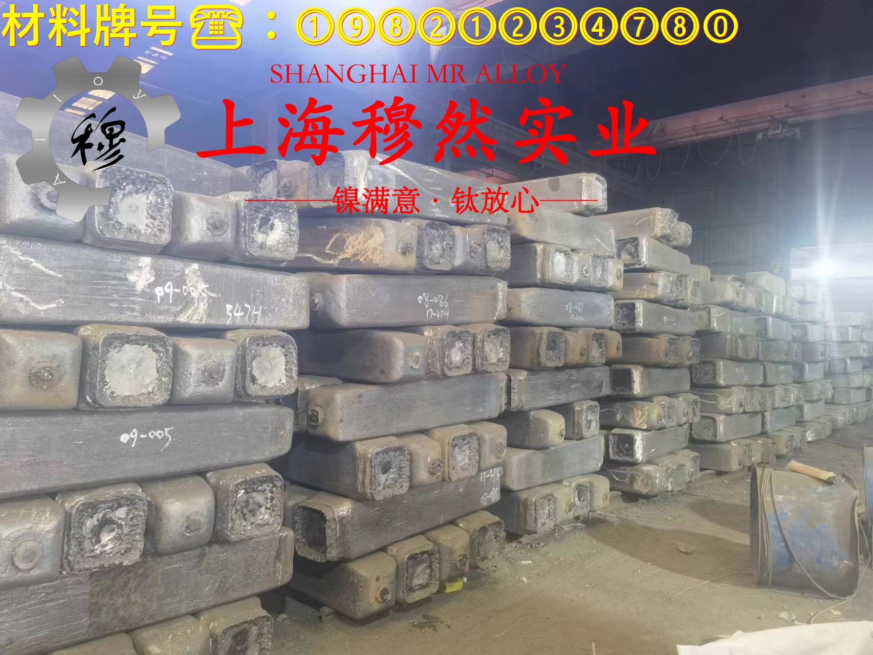 4J52精密合金锻件材料参数百科