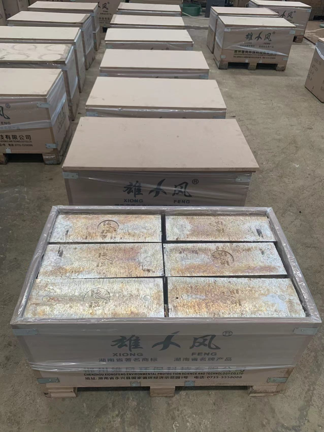 金属铋废料高价回收，韶关运田金属专业靠谱