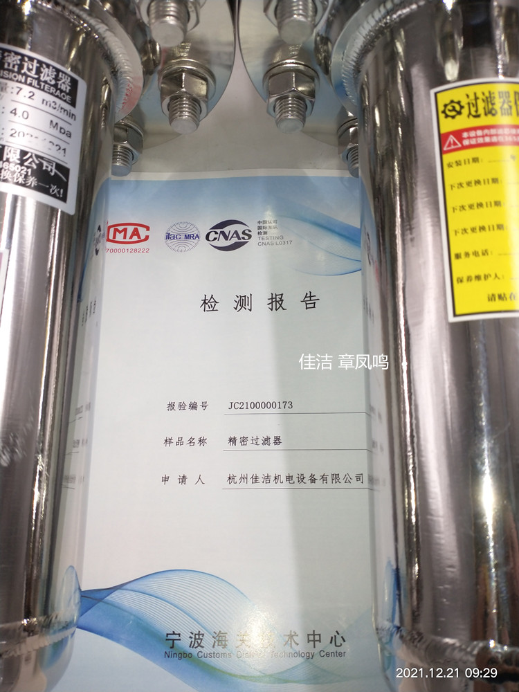 真空除菌过滤器 304不锈钢过滤器 316L不锈钢过滤器