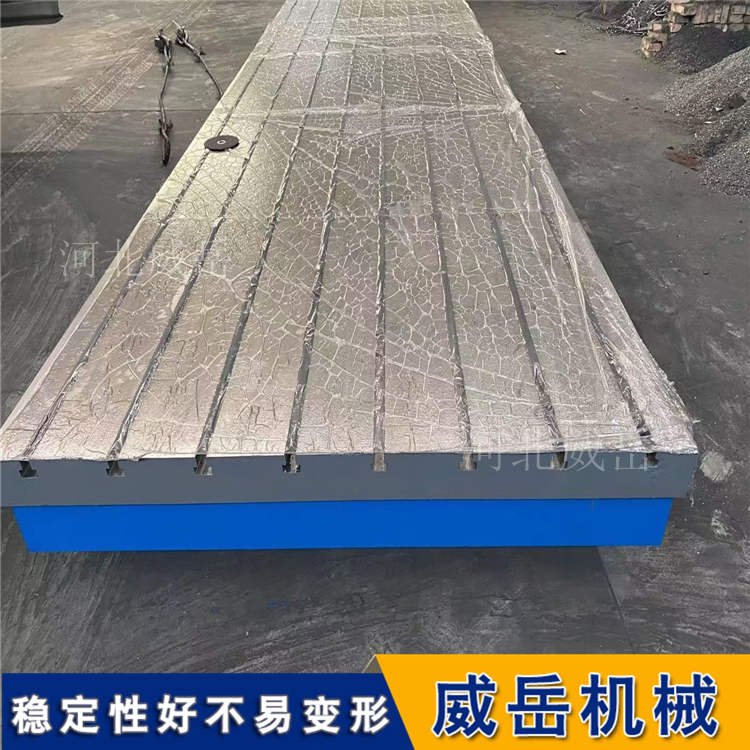  铸铁平台平面度0.1mm用料节约反馈好