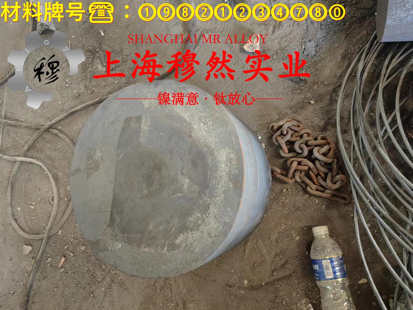 C70400铜镍合金的机械性能、高温合金熔点