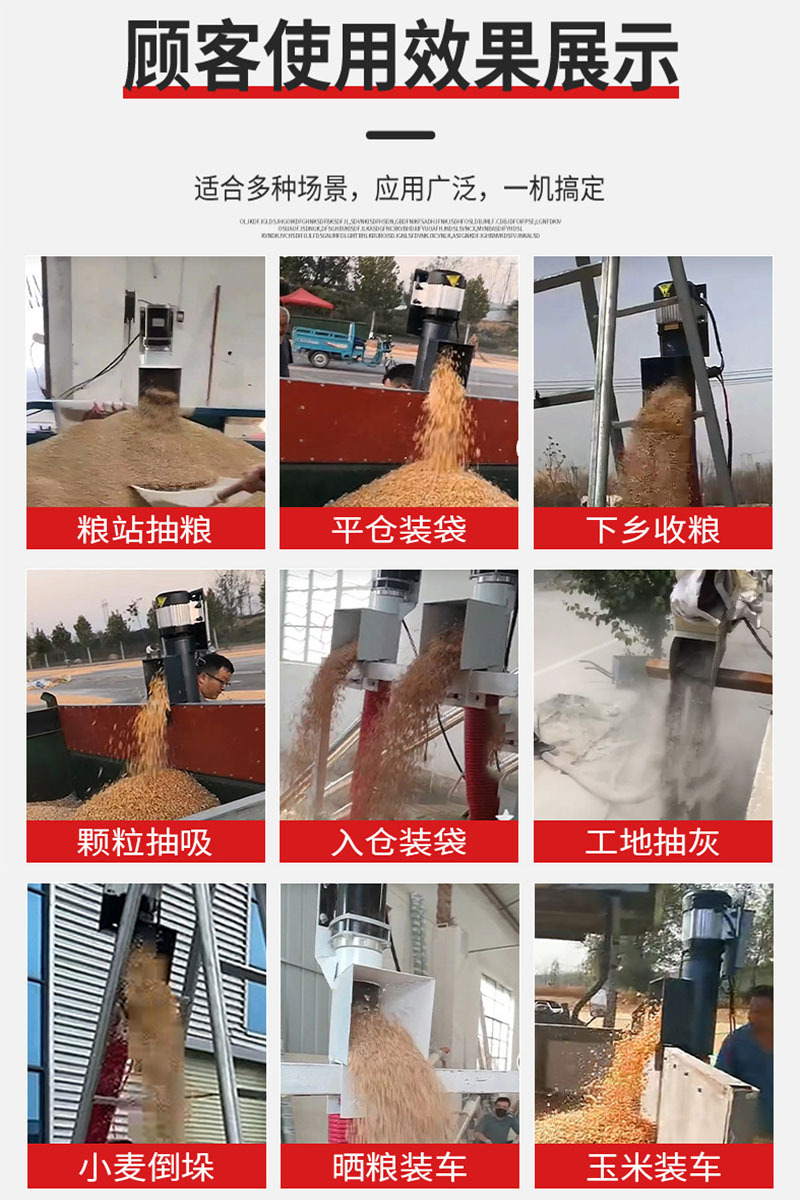 养鸡场用吸粮机抽饲料 农村种地抽玉米小麦
