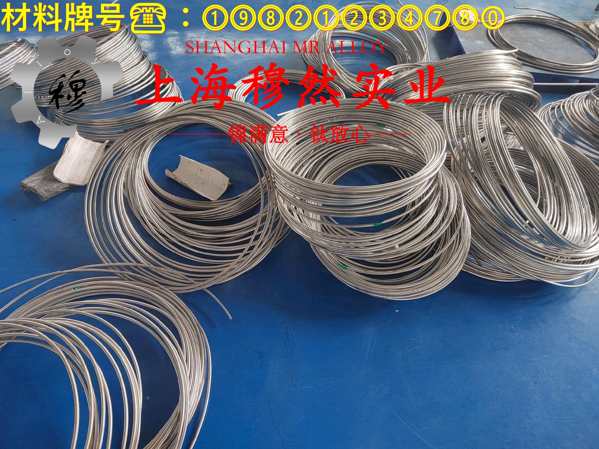 4J36铁镍精密合金的退火温度、切变模量