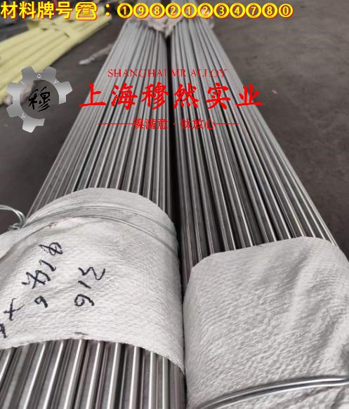 1J88坡莫合金的伸长率、合金组织结构