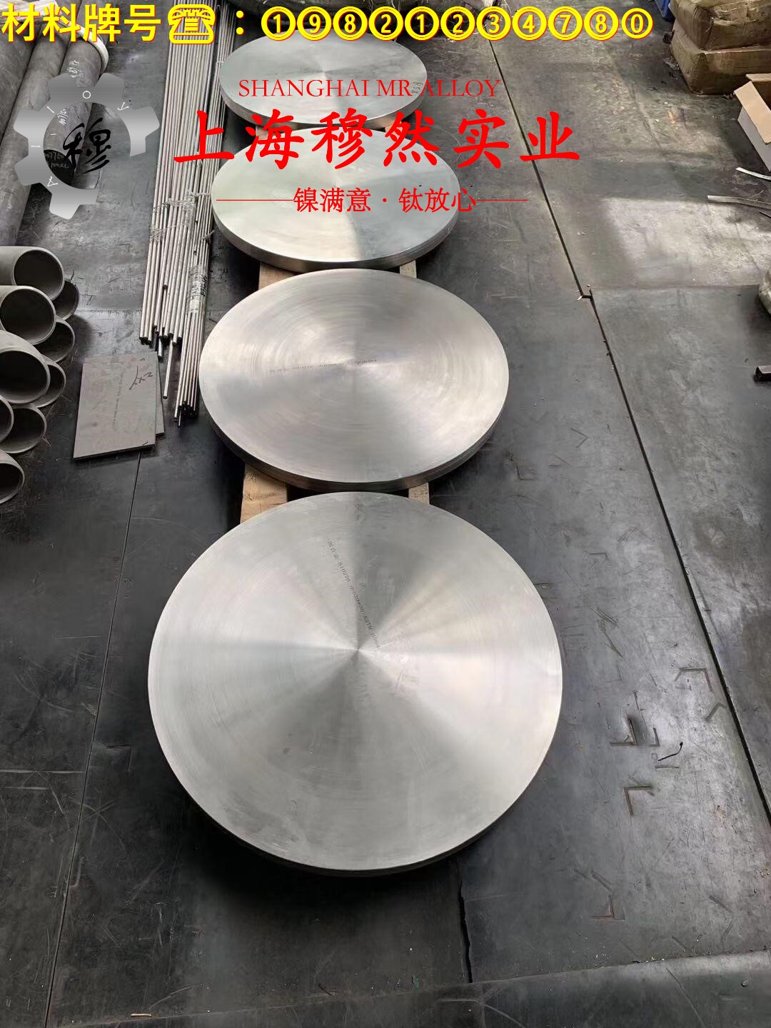 1J34精密软磁铁镍合金的化学成分、热膨胀性能