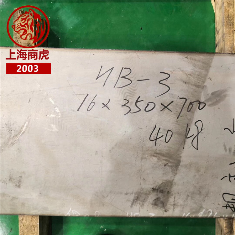 上海商虎集团-Hastelloy B-3/N10675/B-3