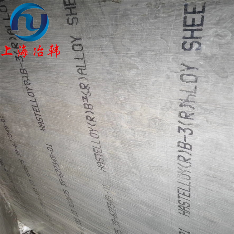 Hastelloy B-3哈氏合金无缝管耐高温棒材可按尺零切