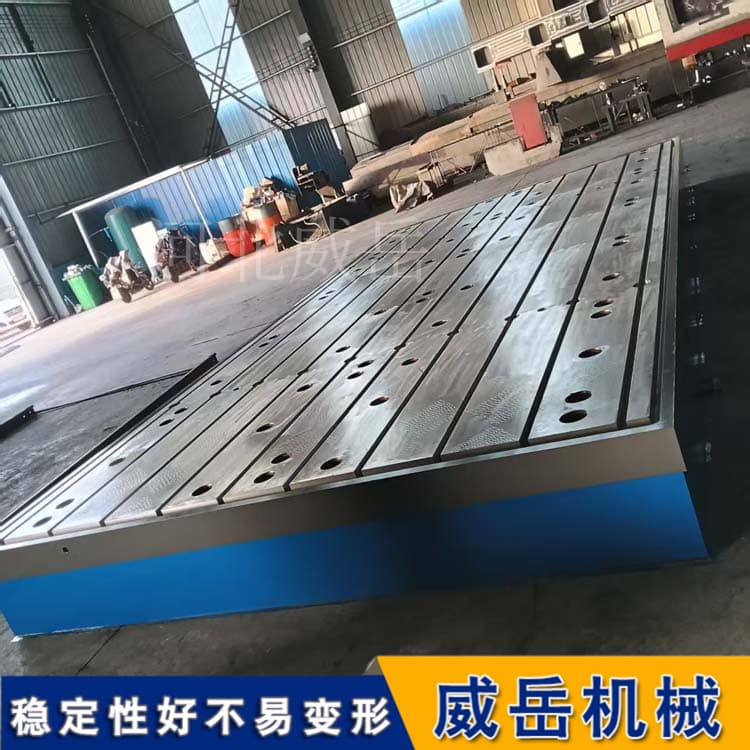 HT250高强度铸铁测试平板 两次人工退火处理 工作面刮研 硬度HB170-240 耐磨不锈