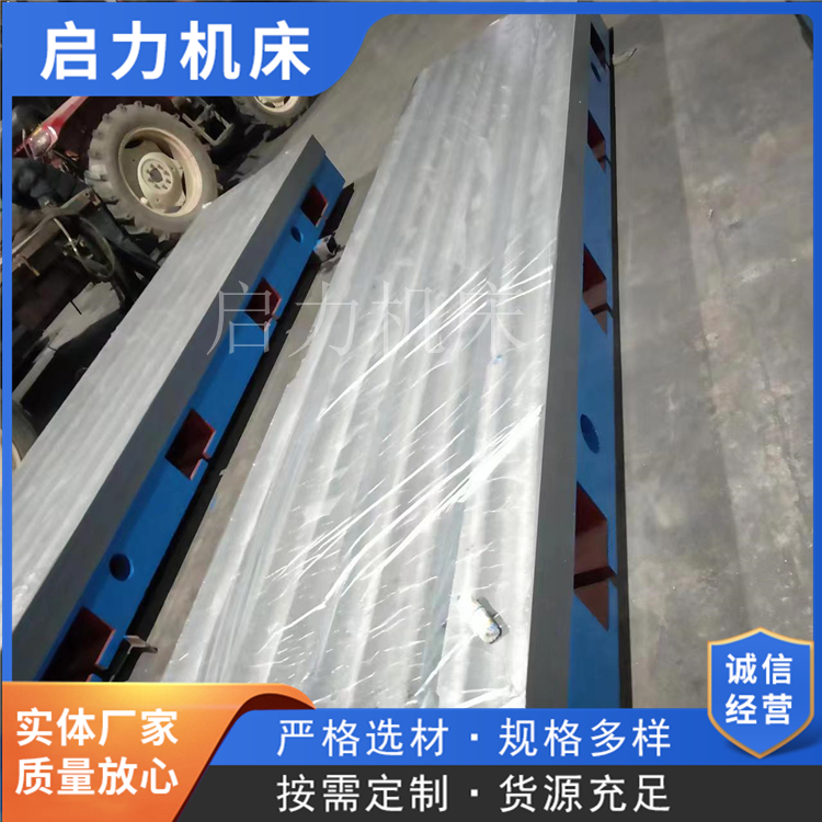 试验台底座加强筋足高支持订制