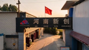 新创冶金重介质粉选矿浮选剂低硅铁雾化型