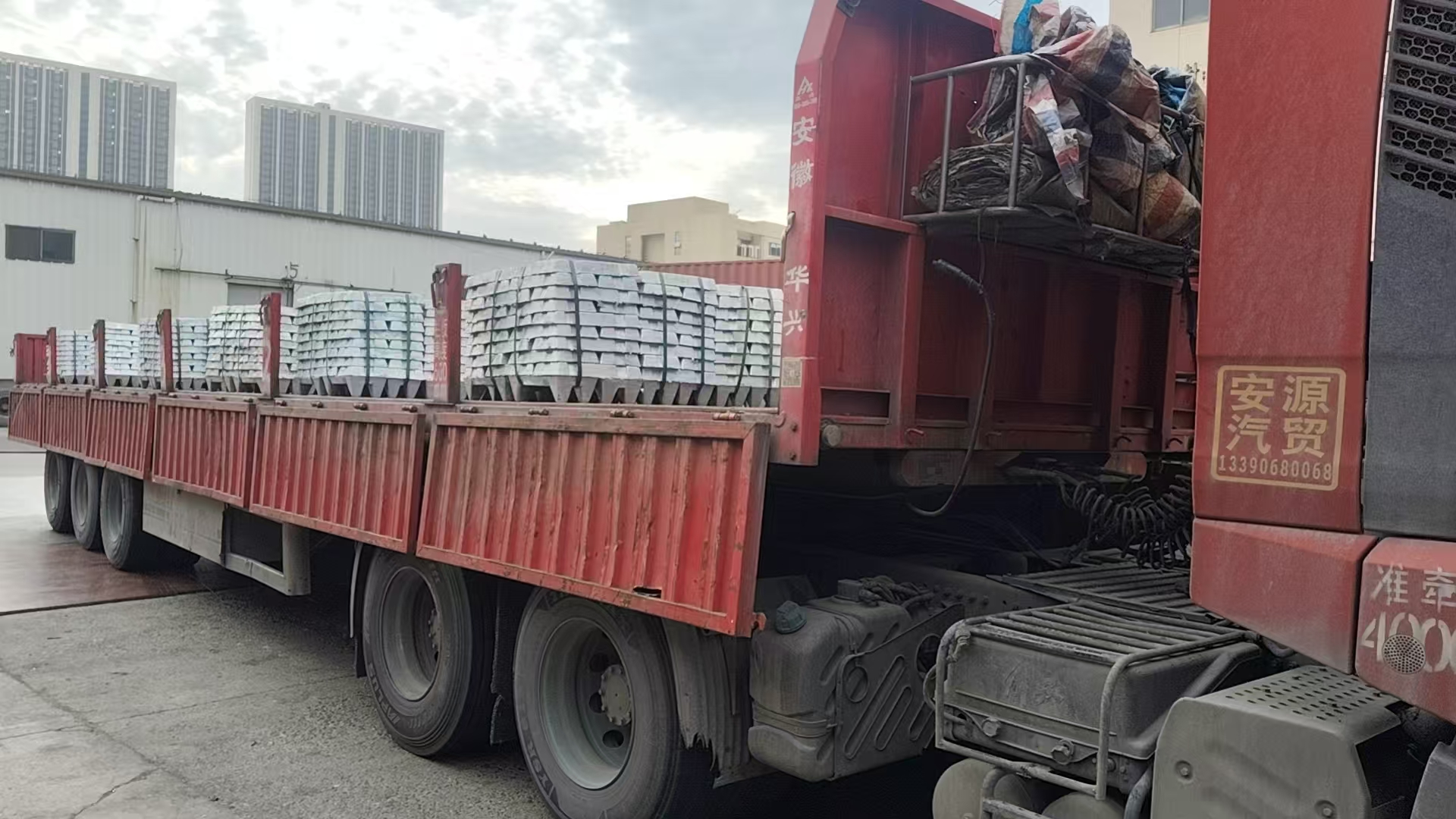 【进口锌锭】默认2#锌锭品质