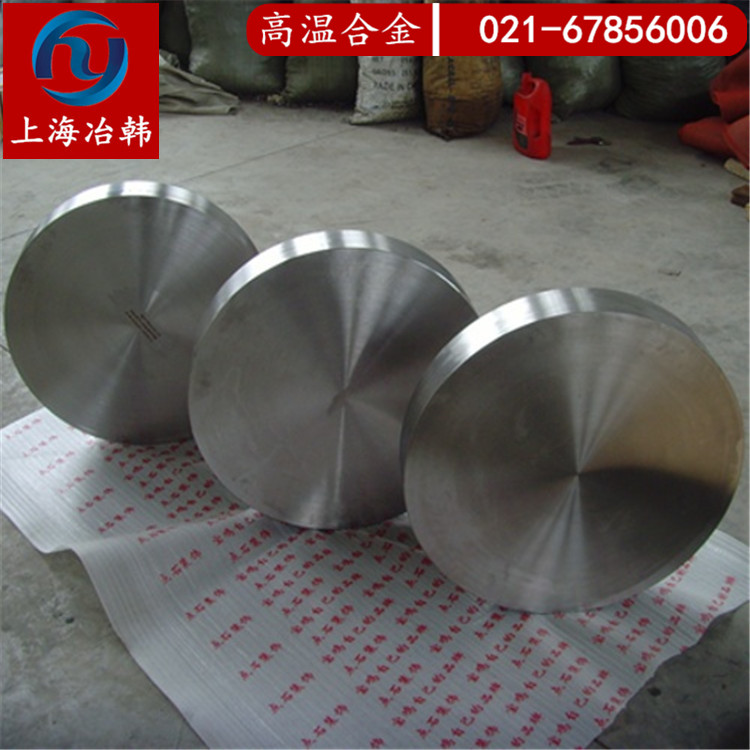 Alloy 901国内牌号 Alloy 901原厂质量报告