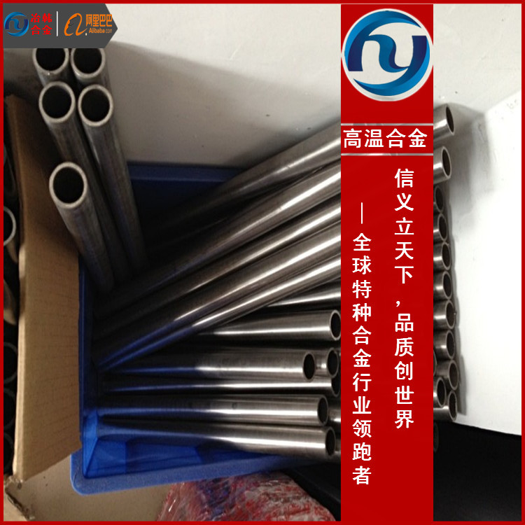 4J6膨胀合金毛细管