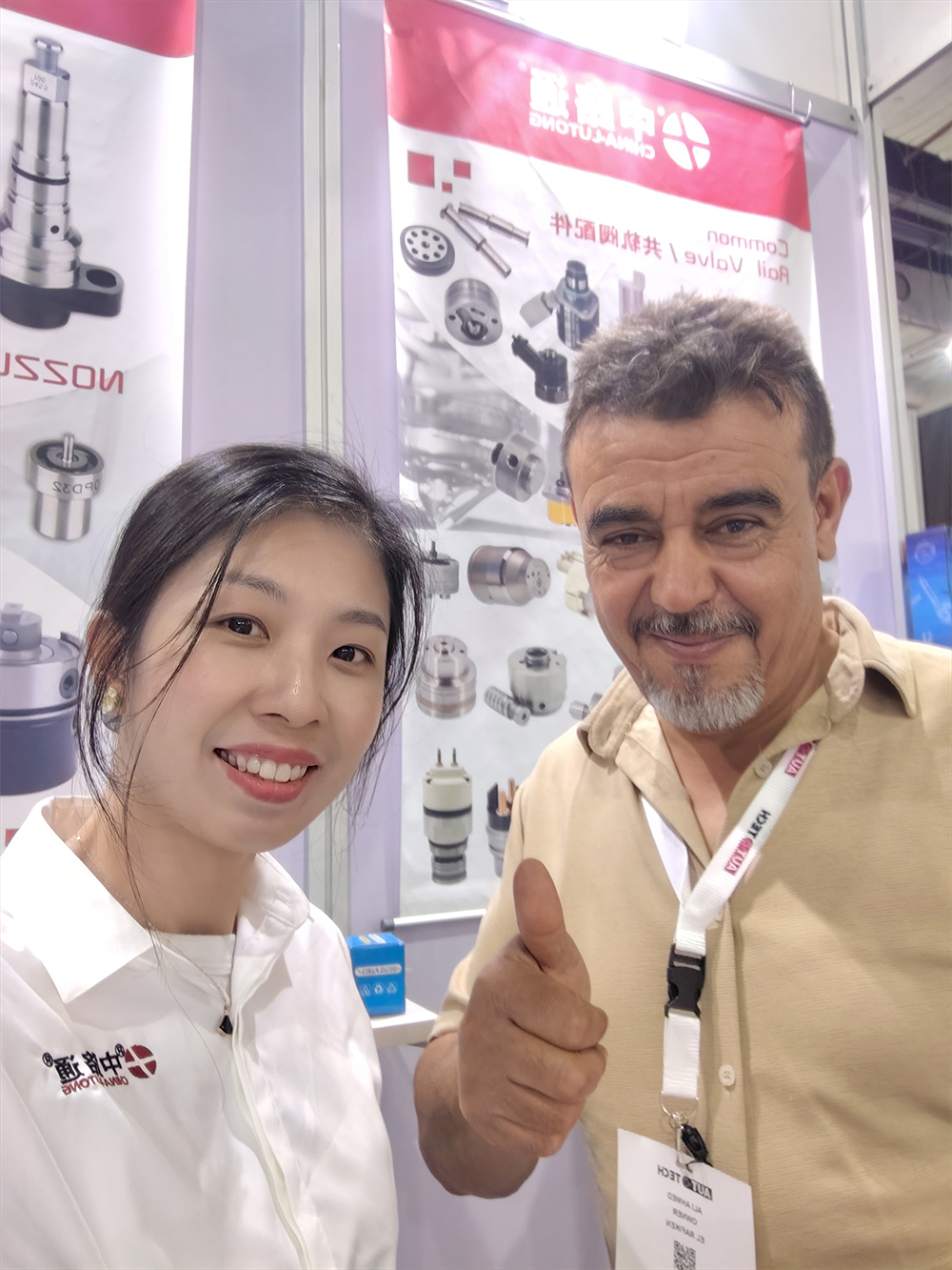 2025埃及国际汽配展览会（AutoTech） 2025年埃及汽配暨售后服务展