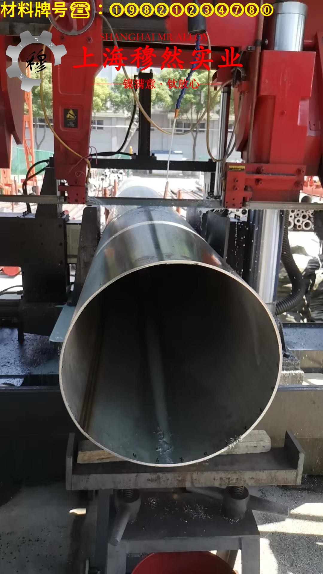 2J85变形永磁合金的抗拉强度、无损检测