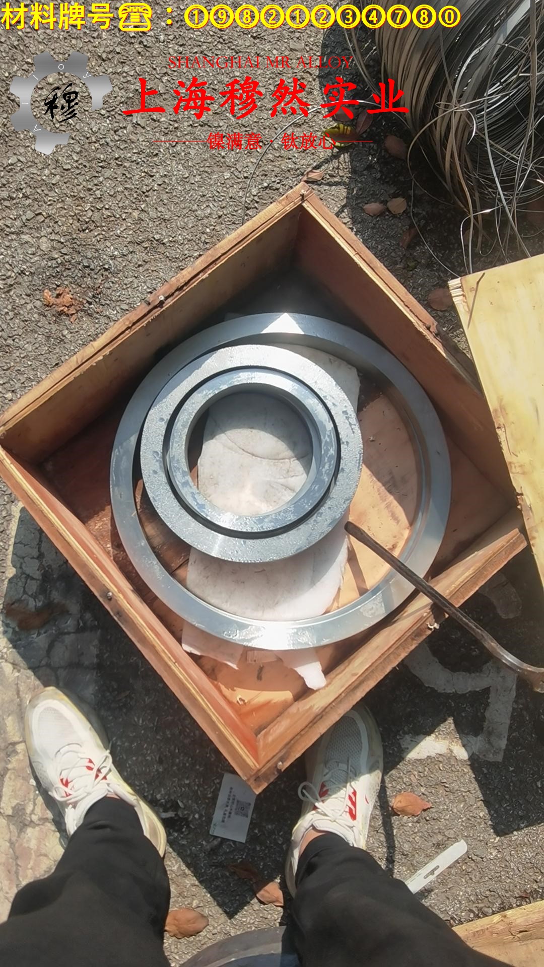 Cr20Ni35高温合金的熔化温度范围、物理性能