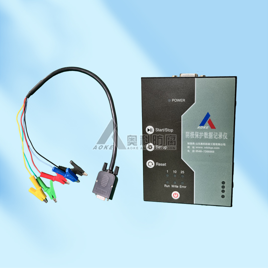 奥科智能阴极保护数据记录仪数据远传不间断监测 测试桩管道测量