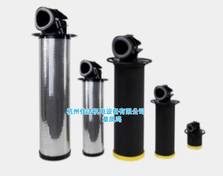 1615691600阿特拉斯柳富达精密过滤器滤芯