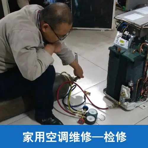 武汉美的空调售后维修∑实测承接‖水冷机‖多联机风管机‖移机加氟报修热线