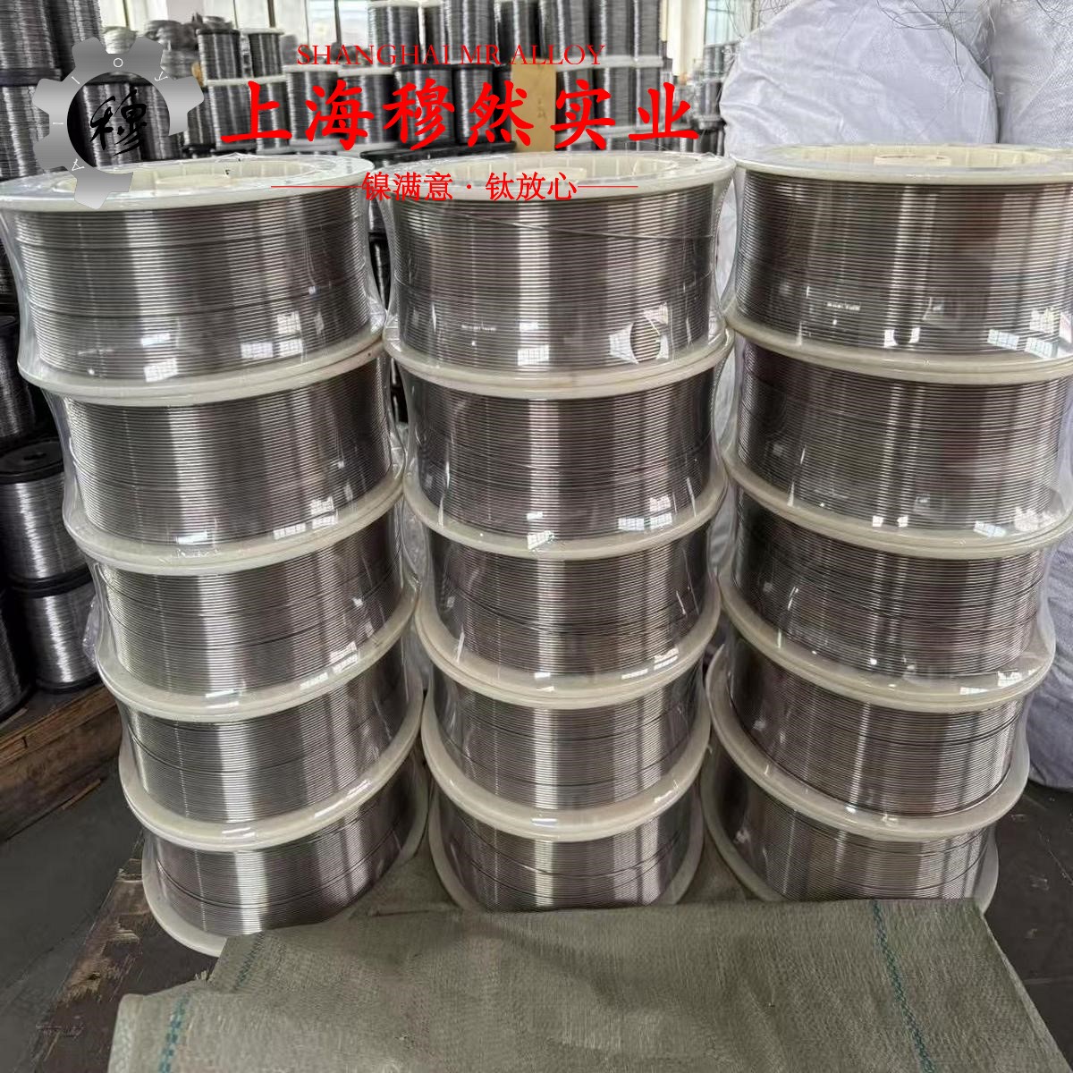 NC025应变电阻合金加工参数转速进给计算