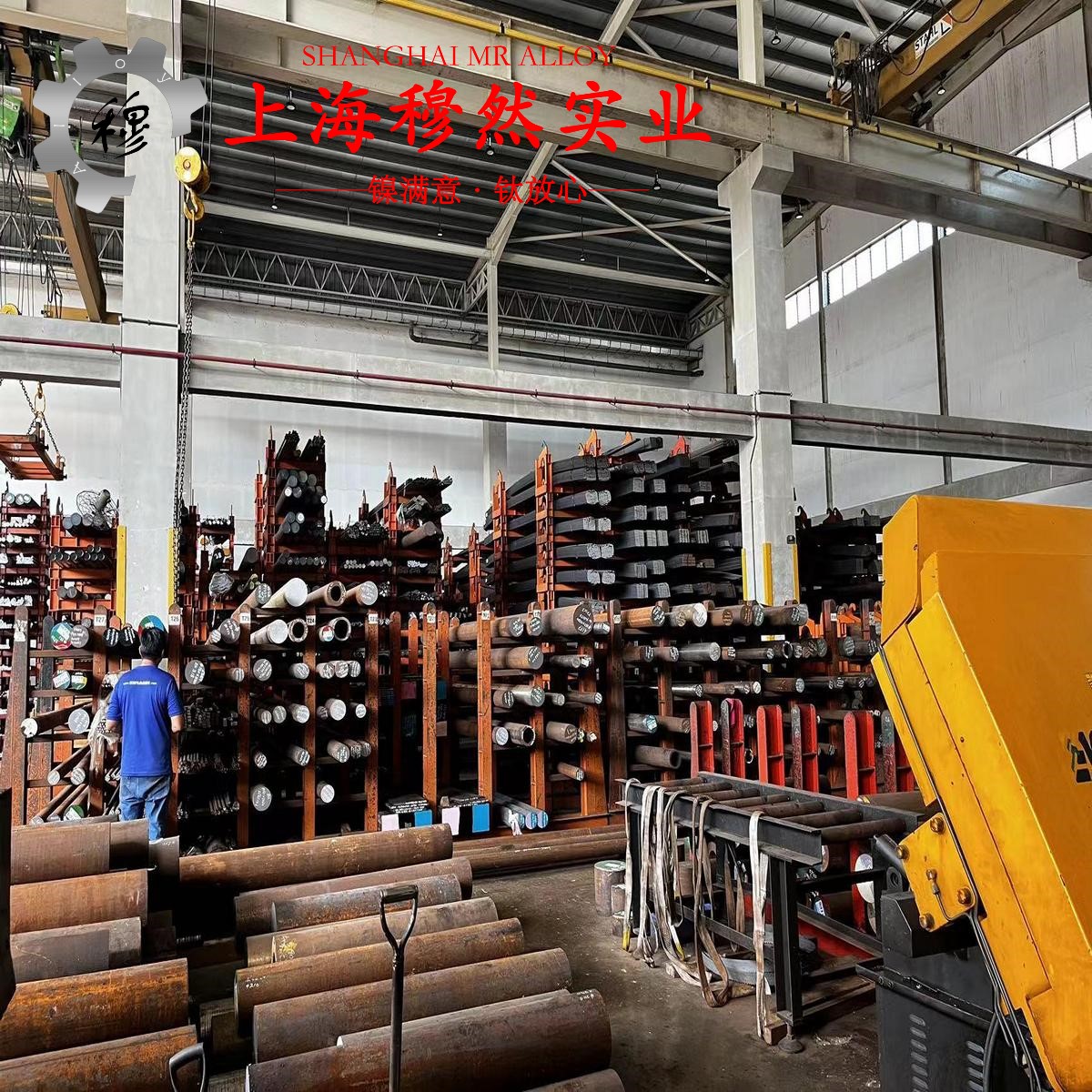 Cr20Ni35高温合金的弹性性能、工艺性能