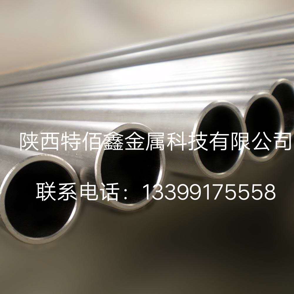 长期供应：镍管|镍合金管|镍定制管