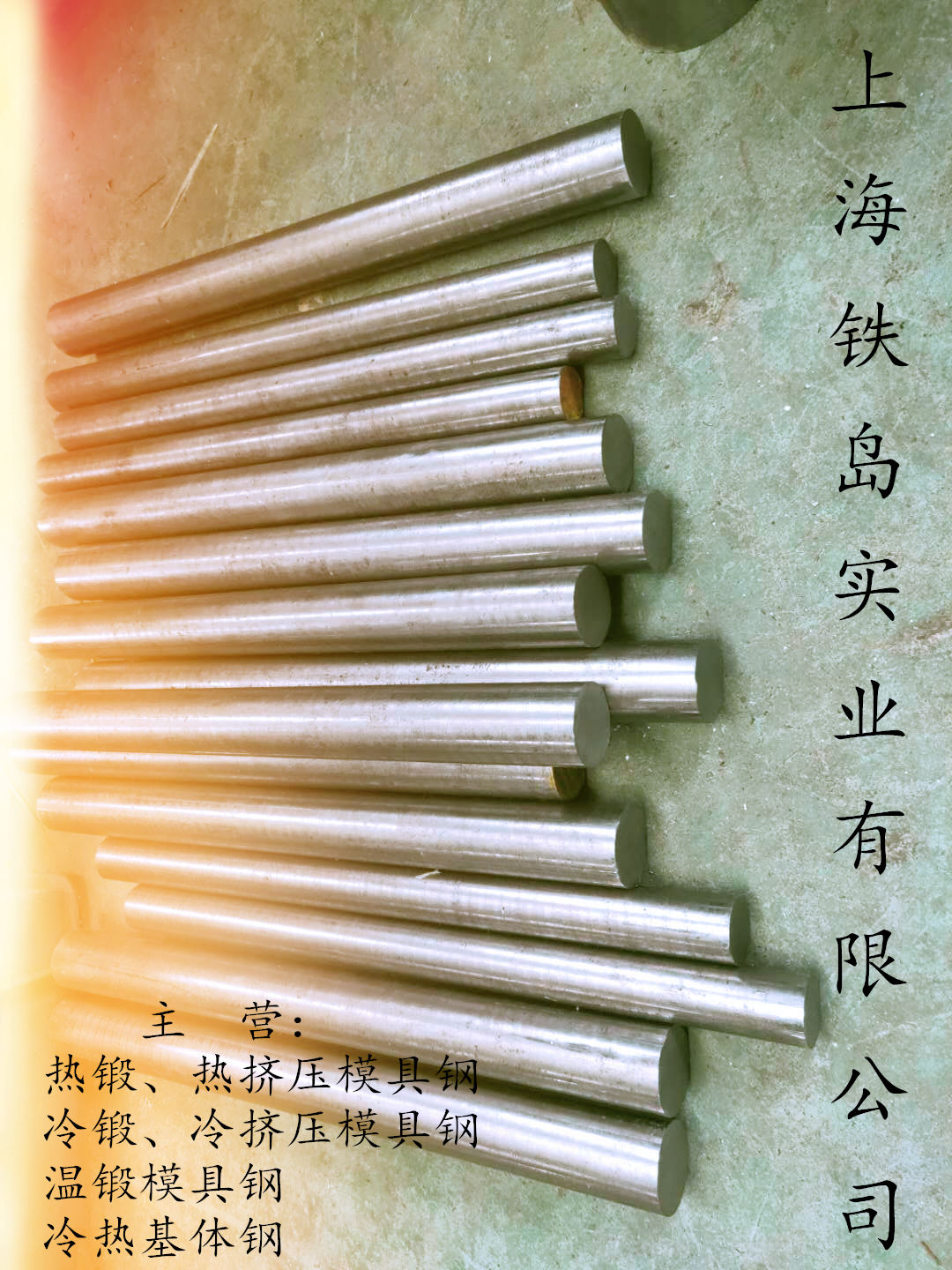 热挤压模具用什么钢材做寿命高(热挤压和冷挤压的区别)HM3钢在热挤压模具中的应用/HM3热挤压模具钢