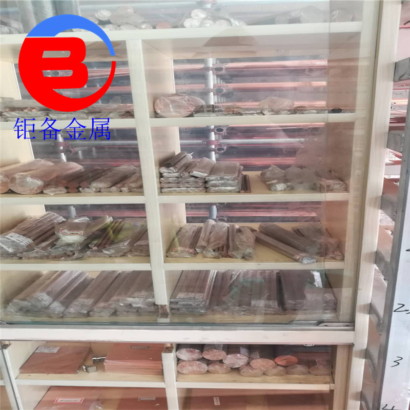 现货w80钨铜 耐高温钨铜棒 Cuw80模具用钨铜板