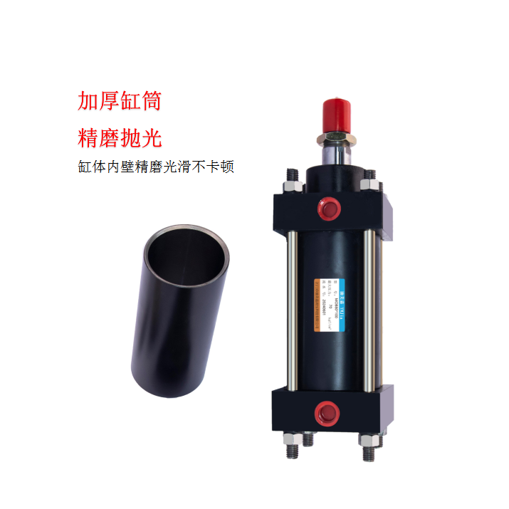 双重密封圈不漏油拉杆油缸源头工厂MOB轻型油缸