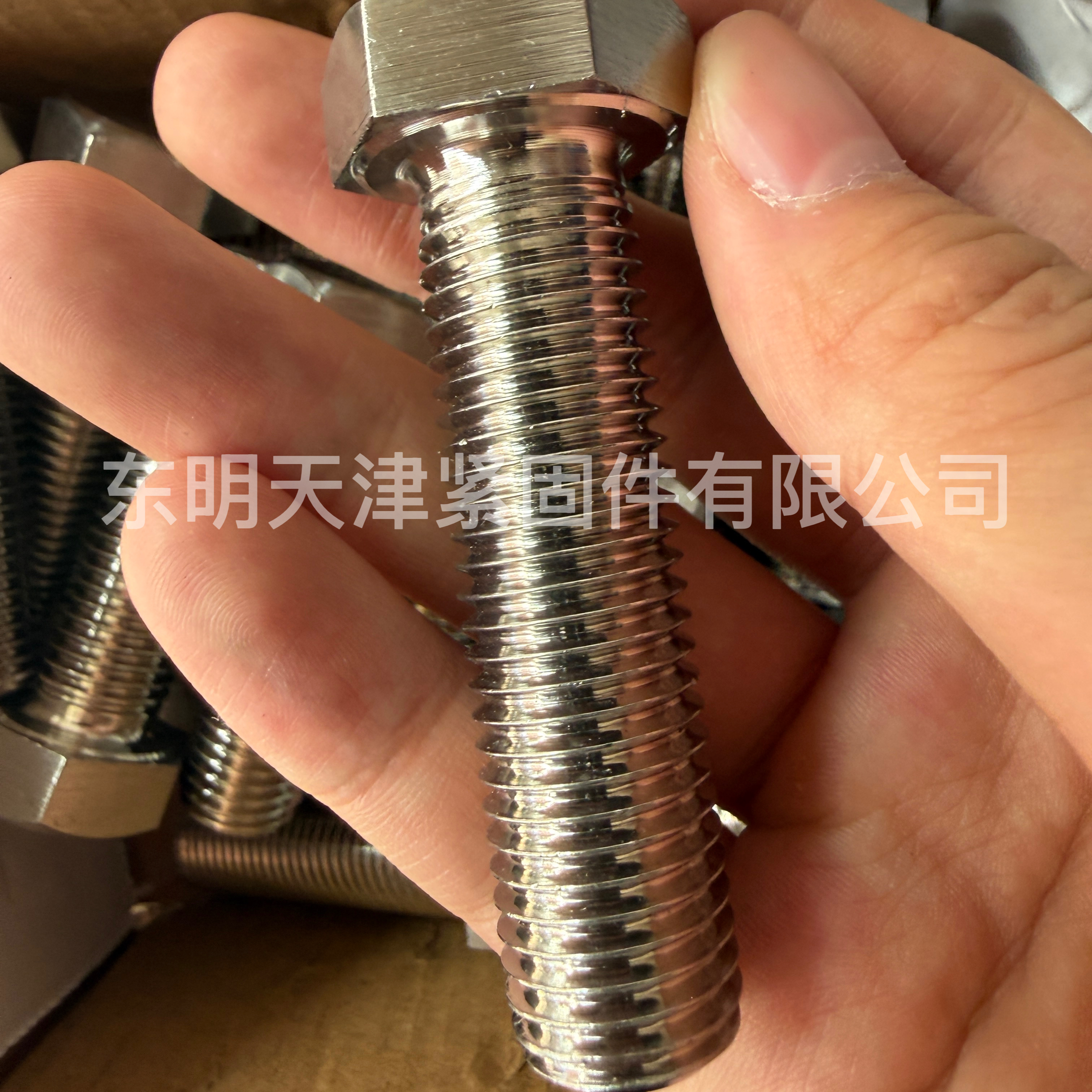 347H不锈钢螺柱|347H螺柱|347内六角|347H外六角螺丝|347H紧定螺丝|347H螺母