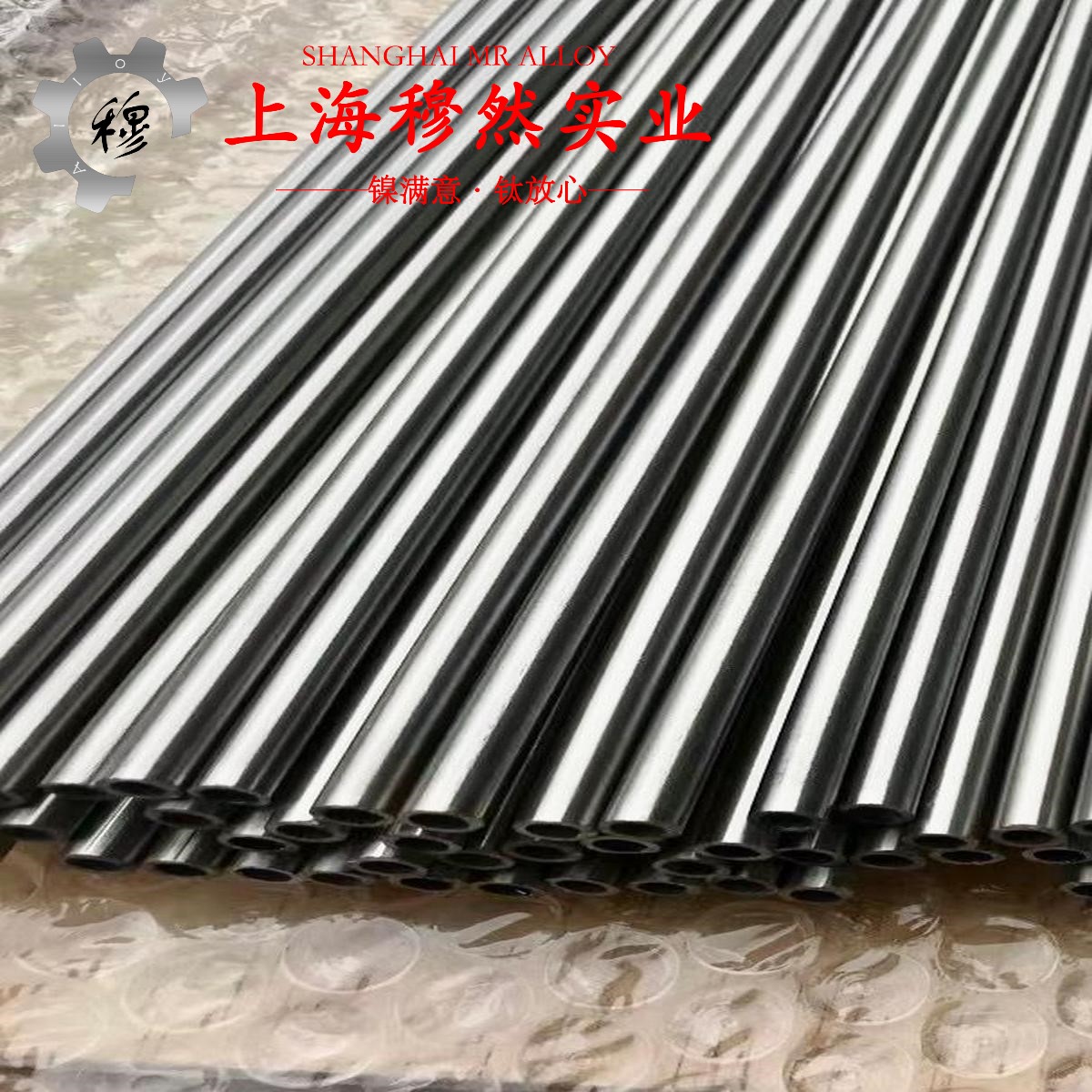 B0.6铜镍合金是什么材质比重多少