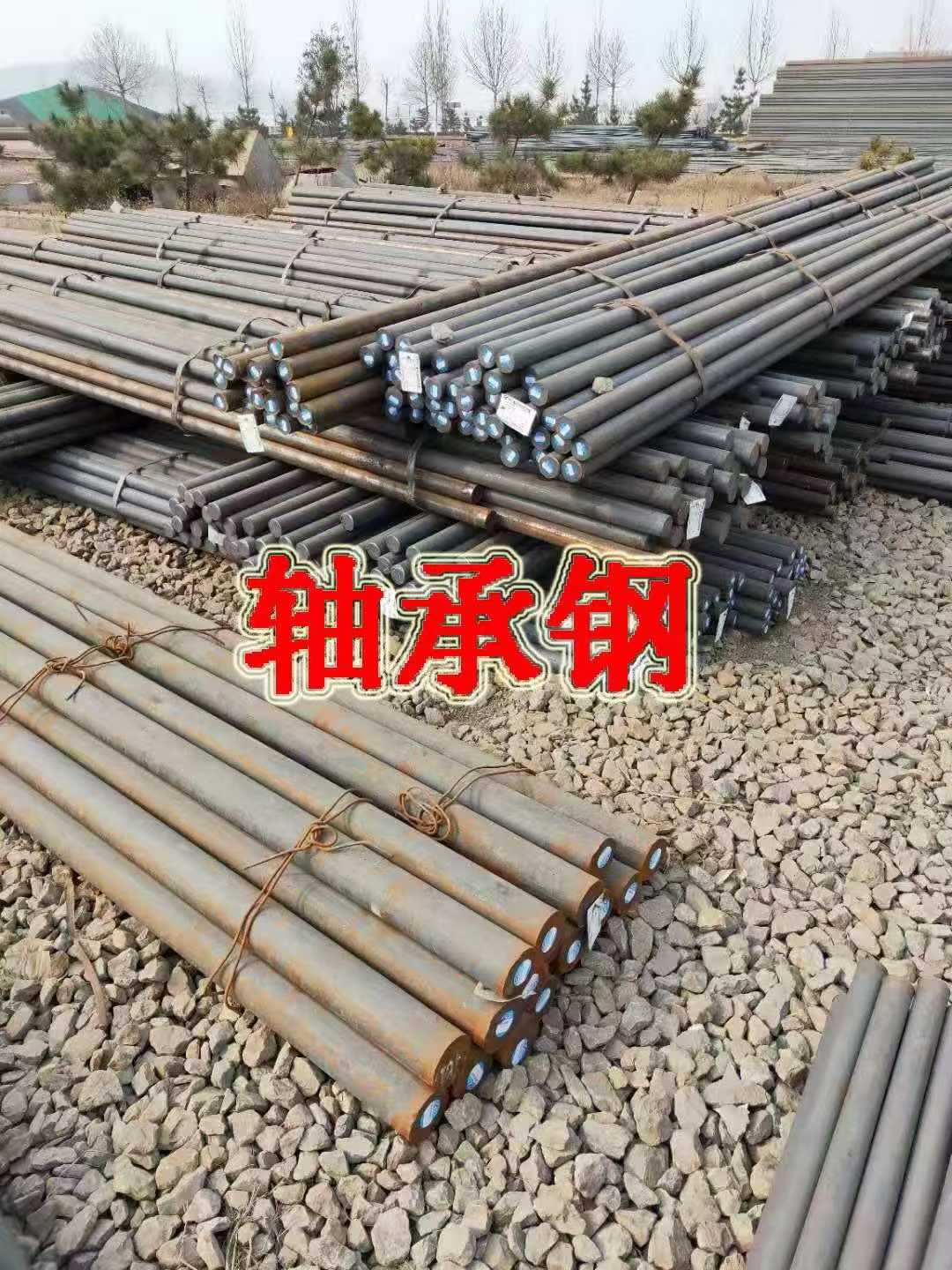 圆钢厂家 热轧 冷拔 冷拉 精轧 精拉 合金 圆钢 低合金