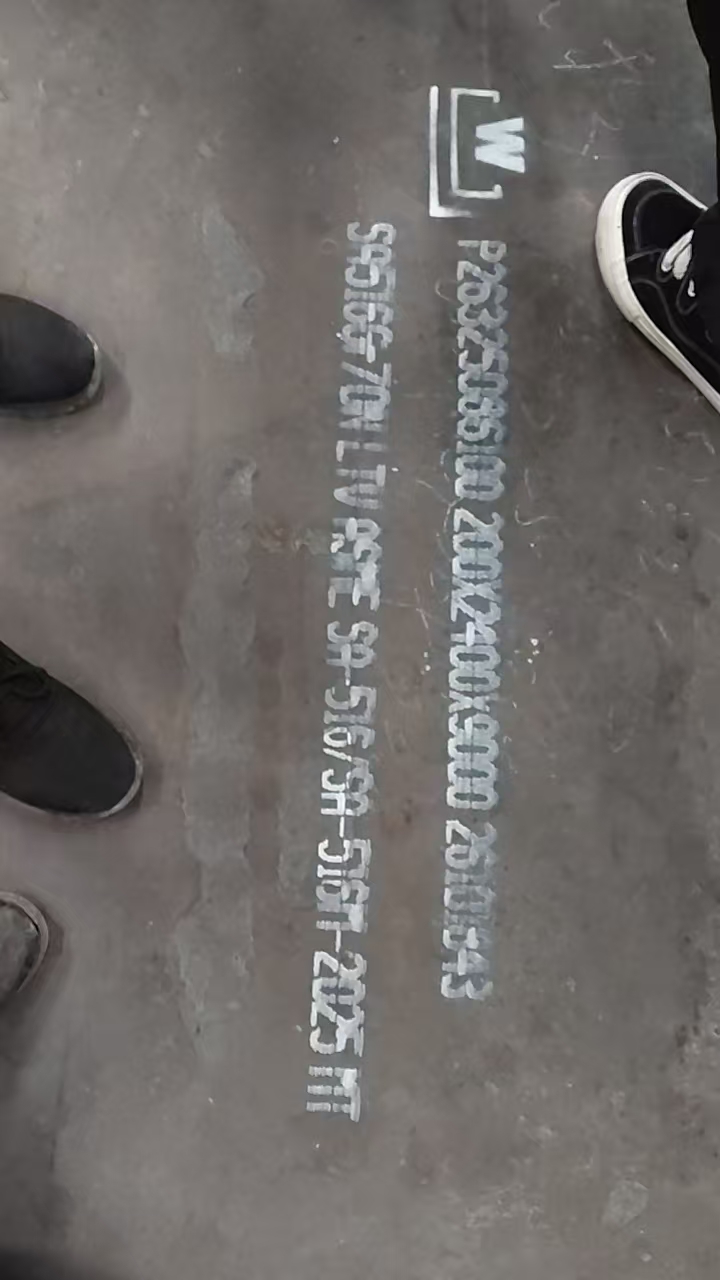 压力容器钢板，现货充足，可切割，提供材质单